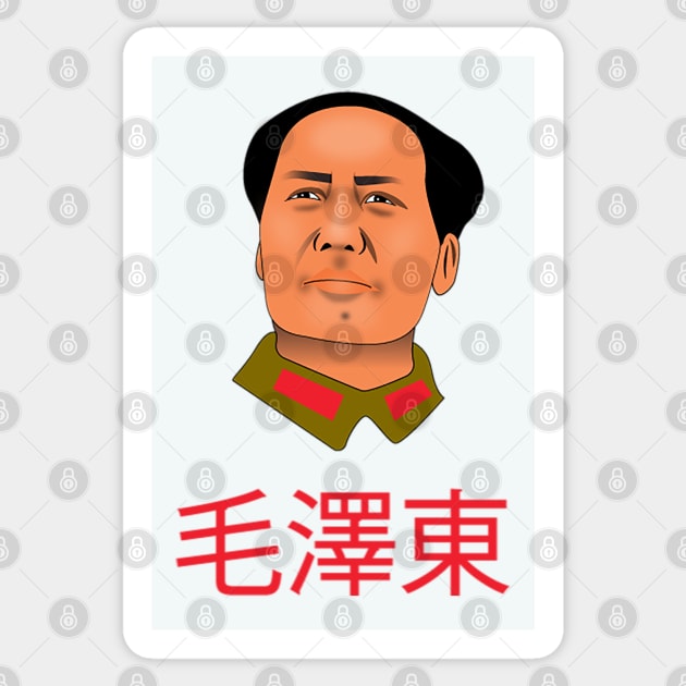 Mao Zedong Sticker by Elcaiman7